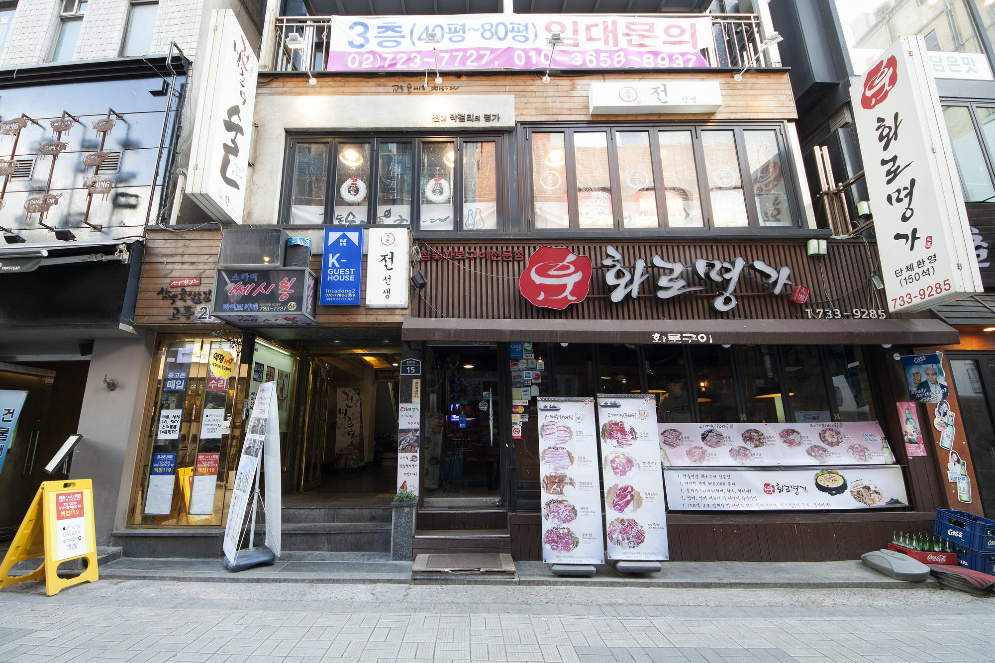 K-Guesthouse Insadong 2 Myeongdong Seoul Ngoại thất bức ảnh