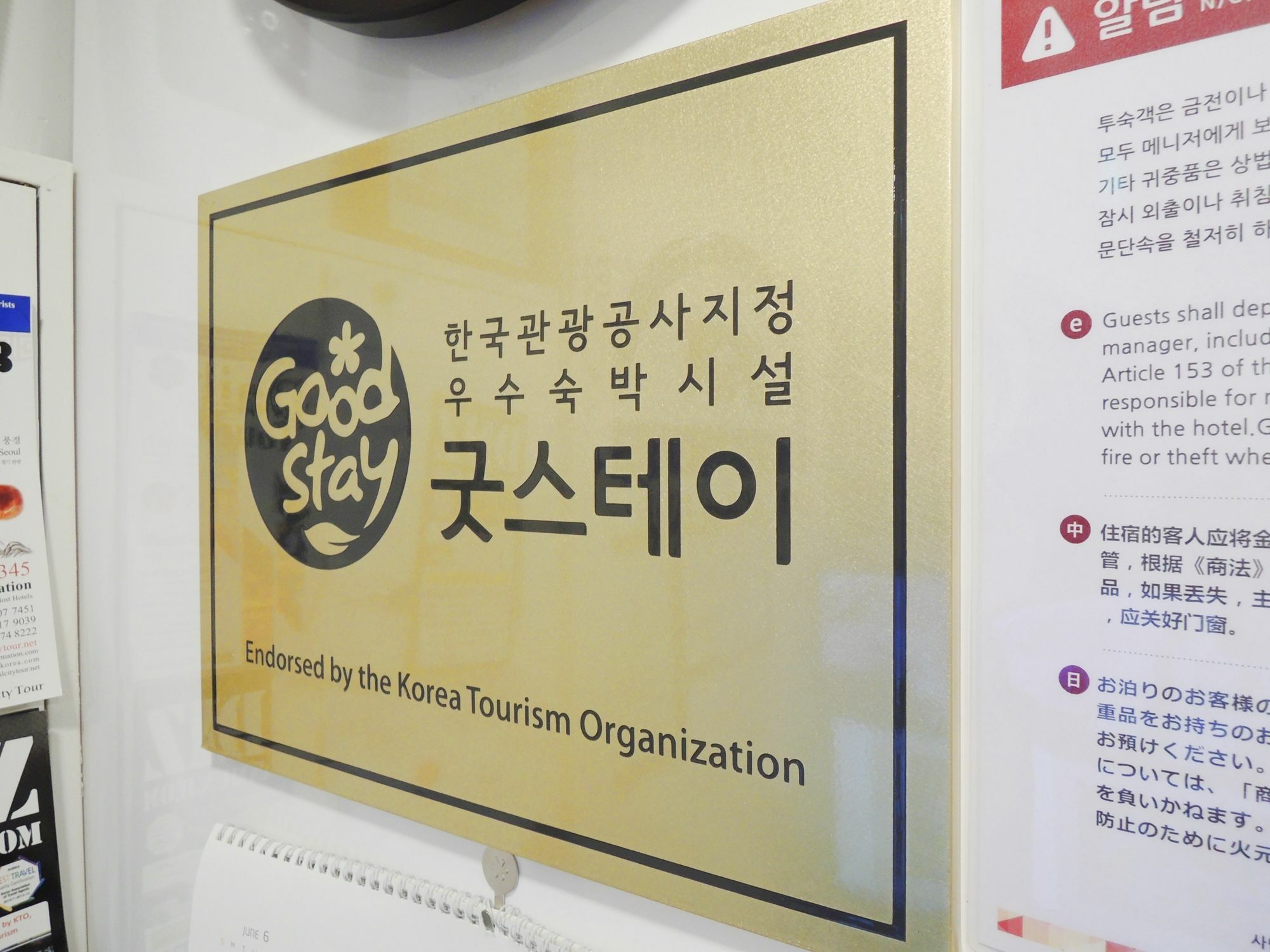 K-Guesthouse Insadong 2 Myeongdong Seoul Ngoại thất bức ảnh