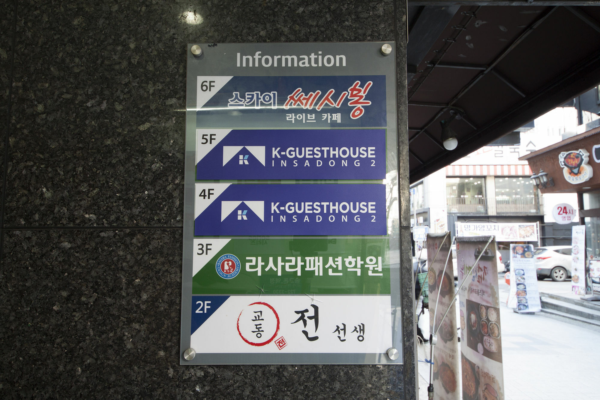 K-Guesthouse Insadong 2 Myeongdong Seoul Ngoại thất bức ảnh